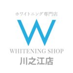 ホワイトニングショップ川之江店