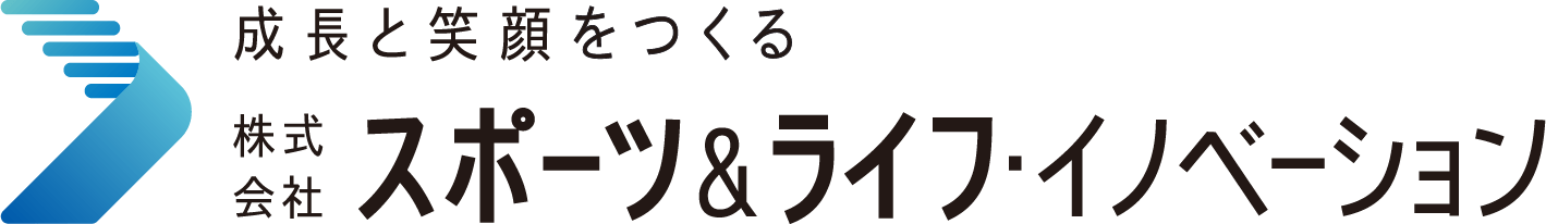 株式会社スポーツ＆ライフ・イノベーション